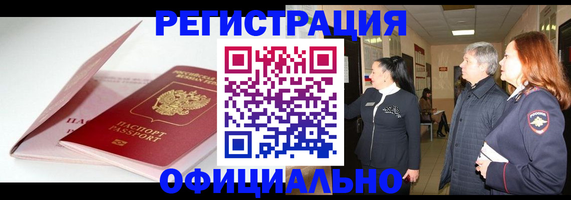 пропишу в квартире в Гурьевске